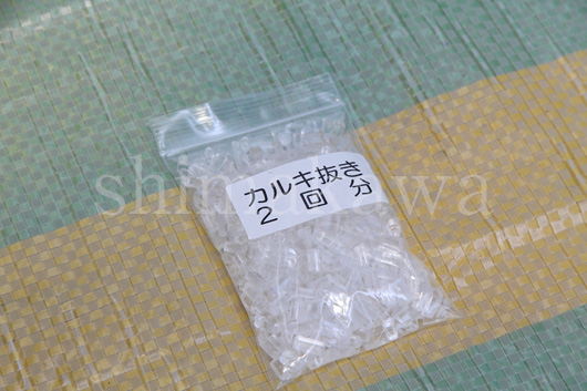 �������Z�b�g